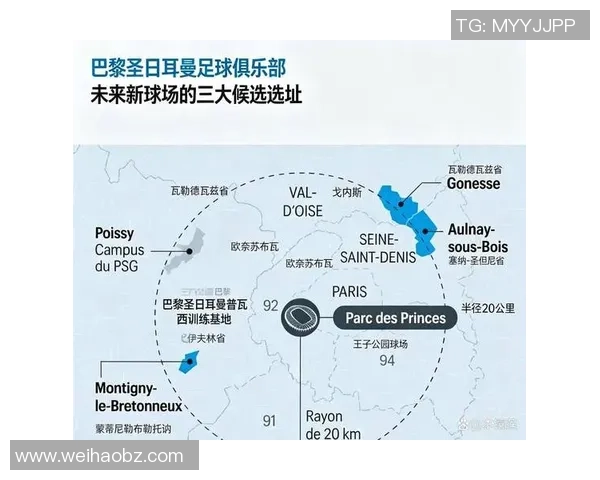 巴黎新市长支持王子公园球场出售给巴黎圣日耳曼以修复双方关系 巴黎新市长支持王子公园球场出售给巴黎圣日耳曼以修复双方关系